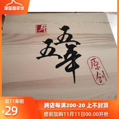 汉服木箱盒太平扣子长方形礼盒包装女 首饰盒收纳盒五五年木盒在类目 女装/女士精品, 唐装/民族服装/舞台服装, 民族服装/舞台装中 - 来自Buy2taobao.com提供专业的淘宝代购服务