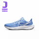 Nike Air Zoom Pegasus 39 低帮减震 专业跑步鞋 蓝白 DM0164-404