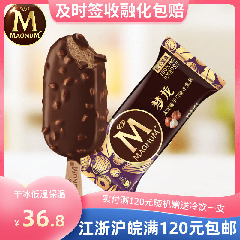 松露巧克力卡布奇诺大额优惠券