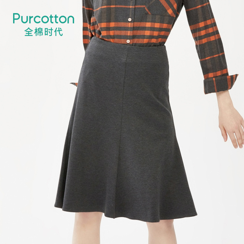 Purcotton/ Cotton Times Autumn and winter New products lady fish tail Short skirt Self cultivation Versatile Thin section Bouffancy A word skirtin the Women's clothing/Boutique , Skirts category - from Buy2taobao.com to provide professional Taobao agent buy service