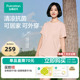 【赵丽颖同款】全棉时代睡衣女可外出家居服外出一公里套装25春夏