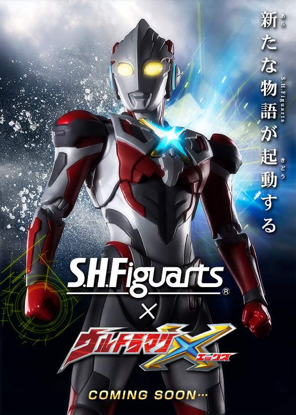 万代shf 艾克斯奥特曼 关节超可动手办埃克斯 x 哥莫拉铠甲 日版