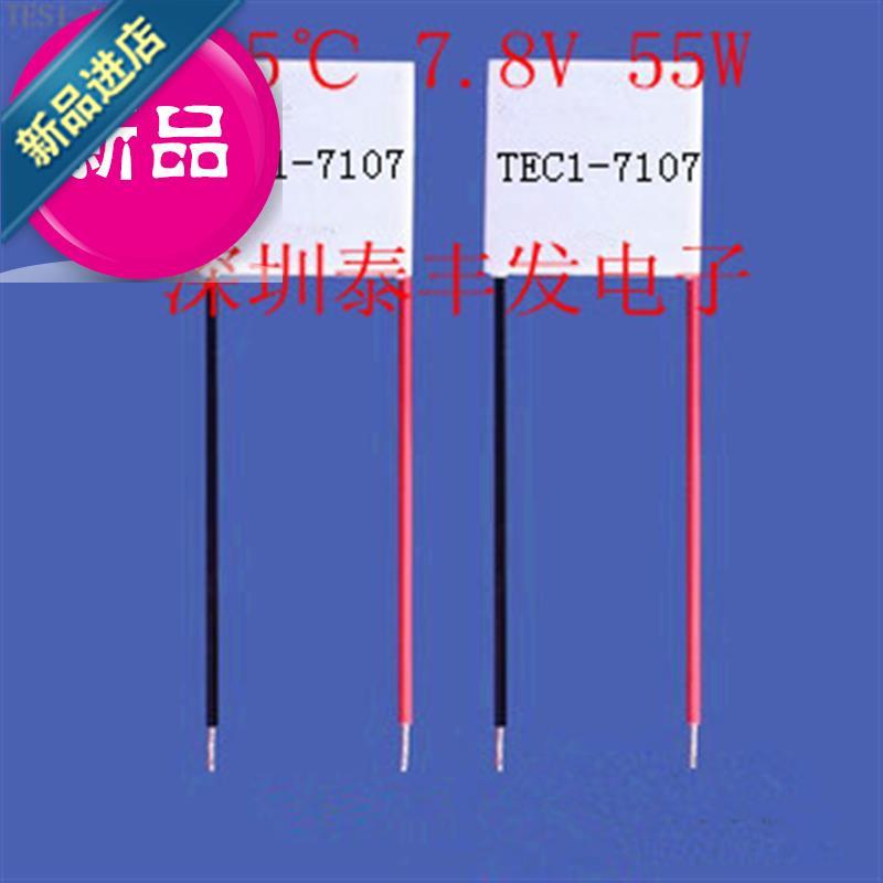 tec17107制冷片7.8v7a 30x3a0xo3.8小功率冷光片 8v7a tec107107在类目 3C数码配件, 电子元器件市场, 电子元件, 其它元器件中 - 来自Buy2taobao.com提供专业的淘宝代购服务