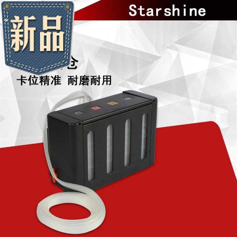 CISS Accessories Four-color/Six color/switch Empty cartridges 4 colors /6 Filling Ink cartridge Empty Box Continuous ink supplyin the Office Equipment/Consumables/Related Services , Toner cartridge supplies category , Cartridge category - from Buy2taobao.com to provide professional Taobao agent buy service