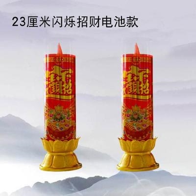 元宝蜡烛香图片