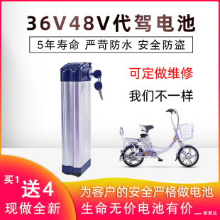 代驾折叠电动车48v36v锂电池12ah20ah雅迪绿源爱玛邦德台铃电瓶