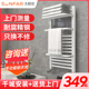 太阳花钢制小背篓暖气片C款家用集中供暖卫生间壁挂式水暖定制