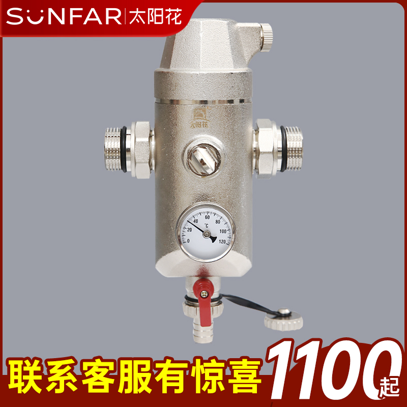 太陽花地暖反沖洗家用前置過濾器暖氣片供暖管道處理Y01型在類目 全屋定製, 地暖/暖氣片/散熱器, 低溫熱水輻射地暖, 低溫熱水輻射地暖中 - 來自Buy2taobao.com提供專業的淘寶代購服務