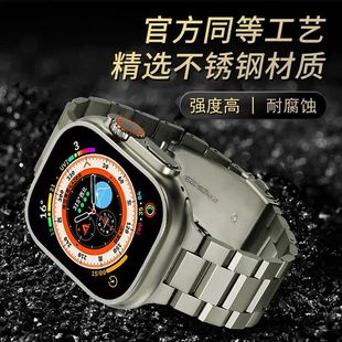 适用苹果手表表带iwatch ultra2表带不锈钢金属se2新款小众高级感男士钢带表链s8s7applewatchultra2表带9代