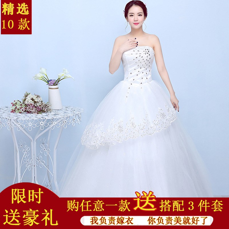 小个子婚纱礼服2019新款新娘结婚韩版齐地裹胸保守婚纱轻便显瘦|ruв категории Женская одежда, Cвадебные платья, свадебное платье - от Buy2taobao.com для оказания профессиональной услуги покупки агента Taobao