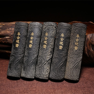 墨墨书画松处理微实用徽l墨砚