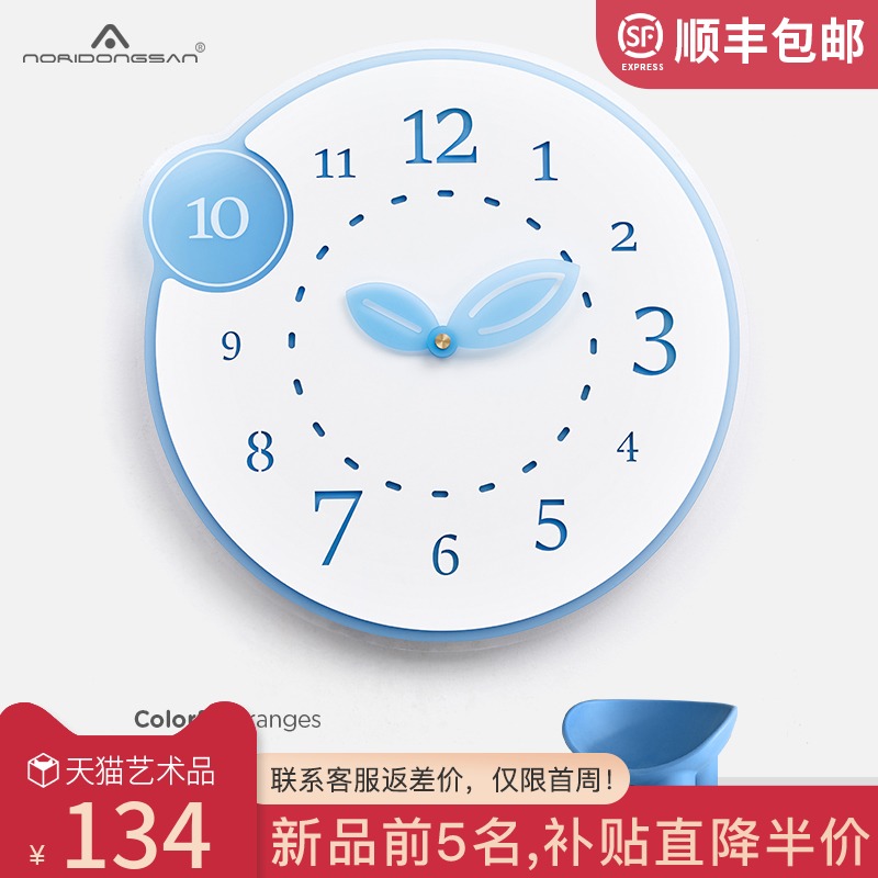 轻奢时钟表挂钟客厅家用时尚现代简约大气个性创意背景墙面装饰品在类目 居家日用, 钟, 挂钟中 - 来自Buy2taobao.com提供专业的淘宝代购服务