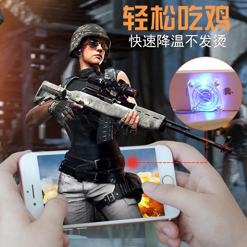 mobile phone radiator fever cooling ipad Apple Tablet 8P Fan universal currency auxiliary Artifactin the 3C Digital Accessories, Cell Phone Accessories , Phone holder/Mobile phone holder category - from Buy2taobao.com to provide professional Taobao agent buy service
