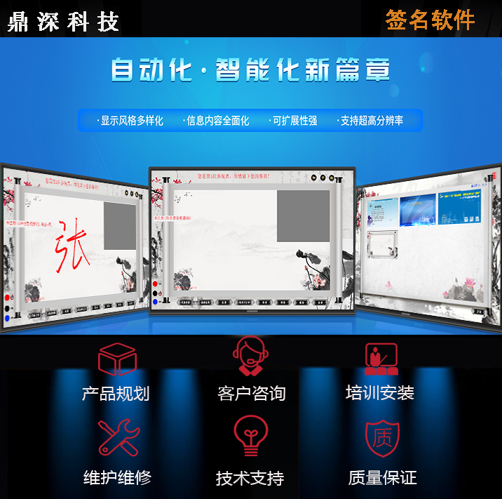 自助终端拍照签名留言打印签到系统定制开发 电子签名一体机软件
