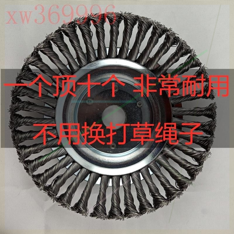 配件草绳通用砖缝割草锄草草器新款除锈草头钢丝除草盘多功能耐磨|ruв категории доставка цветов/цветок моделирования/растения садоводства, садовых принадлежностей, косилка/газонокосилка - от Buy2taobao.com для оказания профессиональной услуги покупки агента Taobao