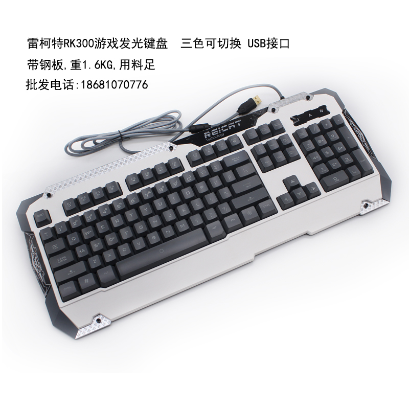 rk300字母发光游戏键盘在类目 电脑硬件/显示器/电脑周边, 键盘中 - 来自Buy2taobao.com提供专业的淘宝代购服务