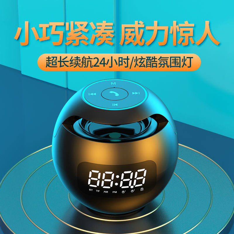 诺必行g90无线蓝牙音箱小型迷你音响时钟闹钟家用便携式重低音炮