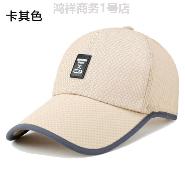 Sunscreen Baseball cap sunshade Hat summer Quick drying Size Cap ventilation Sun hat Adjustable Mesh manin the Accessories/Leather belt/Hat/Muffler , Hat category - from Buy2taobao.com to provide professional Taobao agent buy service