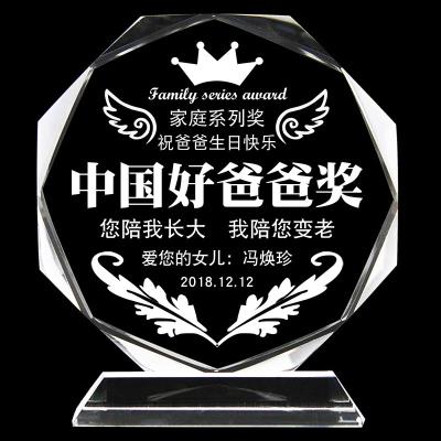 父亲节礼品实用送父亲diy手工