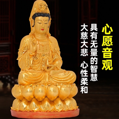 观音佛像摆件招财南海坐莲观音菩萨居家客厅佛堂供奉佛教用品金色