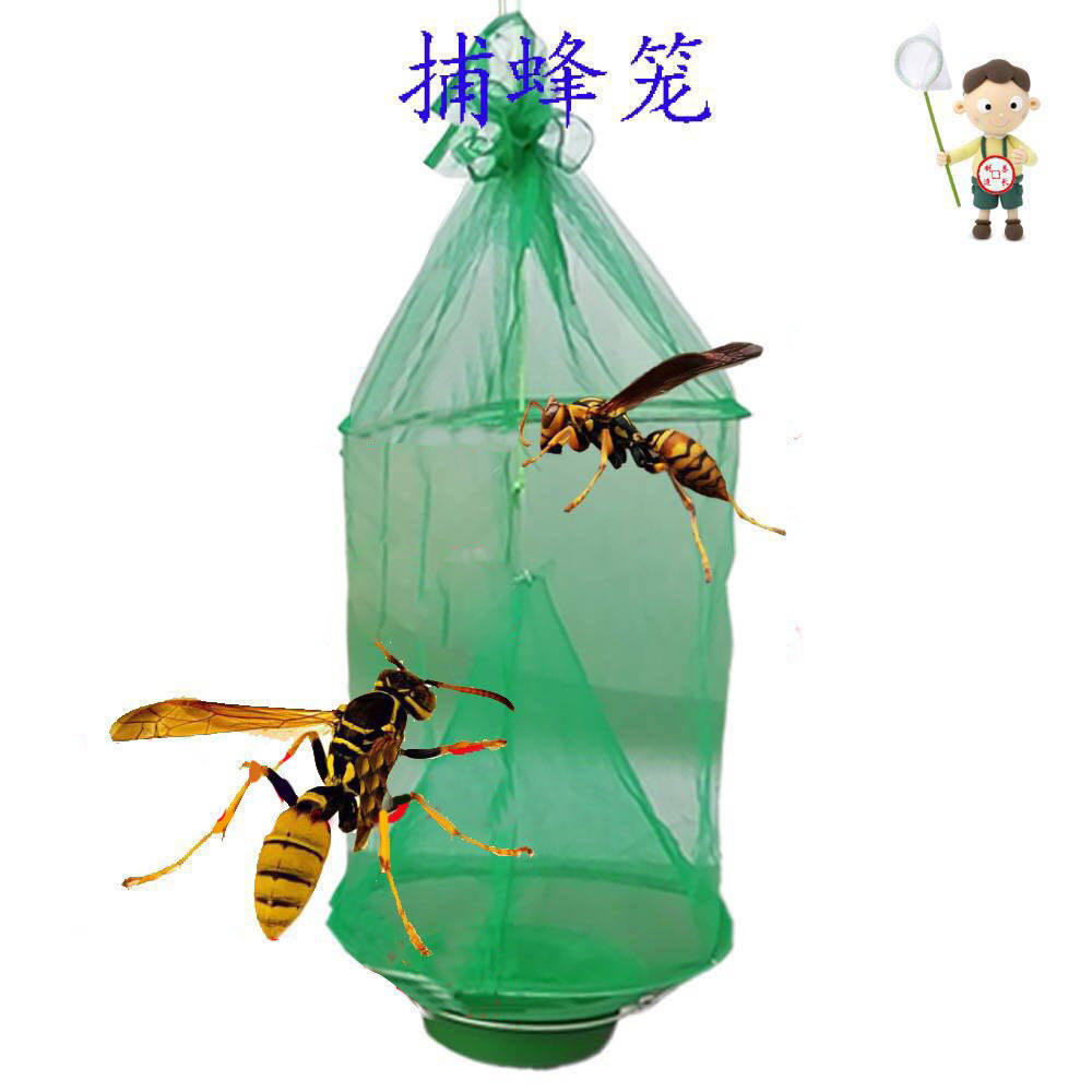 捕蜂笼捕蜂神器蜂箱收蜂笼收蜂袋捉蜜蜂袋诱野蜂笼蜜蜂养蜂