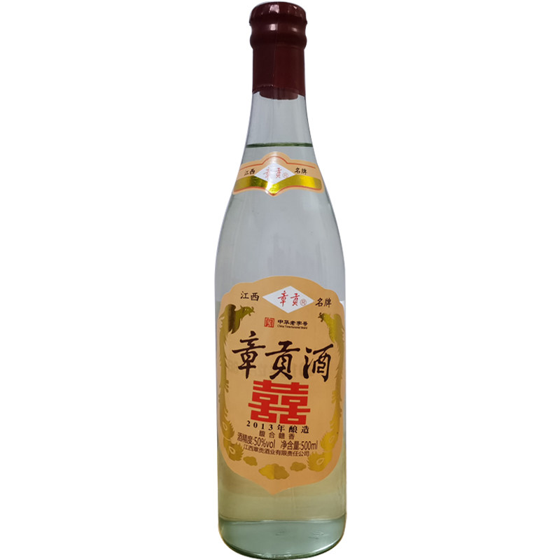 特价狗年纪念章_江西章贡王狗年纪念酒章贡酒50度500