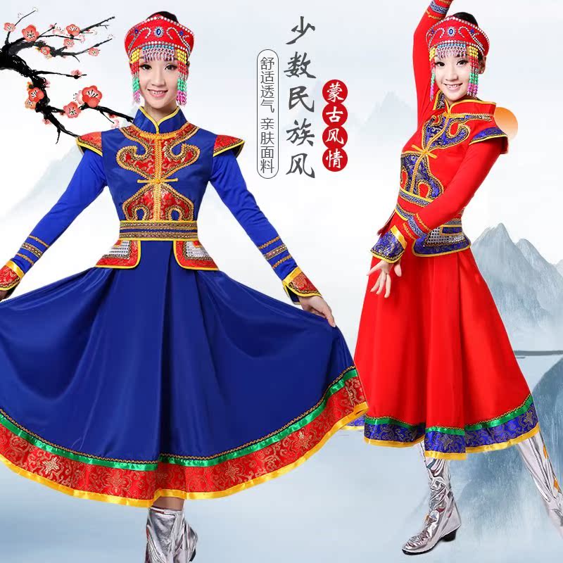 新款蒙古族成人表演服装女少数民族内蒙古袍筷子舞舞蹈演出服长裙|ruв категории Женская одежда, костюм/национальная одежда/театр костюм, национальная одежда/этап погрузки - от Buy2taobao.com для оказания профессиональной услуги покупки агента Taobao