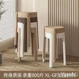 塑料凳子加厚可叠放家用现代简约结实耐用风车椅子商用摆摊圆板凳
