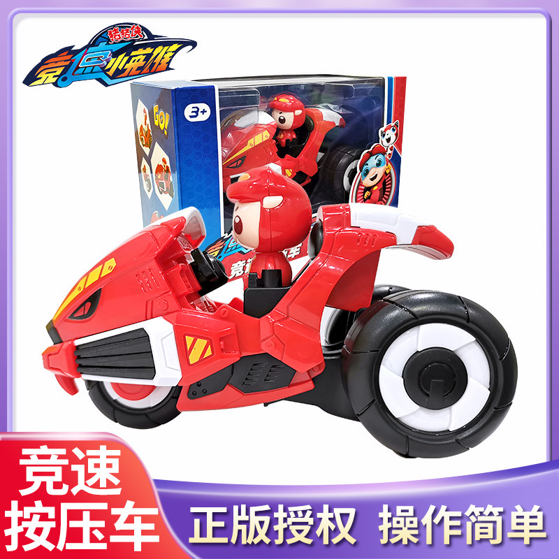 猪猪侠之竞速小英雄按压弹射车玩具卟卟男孩女孩儿童玩具摩托车