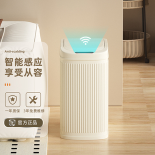 新品全自动智能垃圾桶家用客厅轻奢高颜值感应卧室卫生间高级卫生