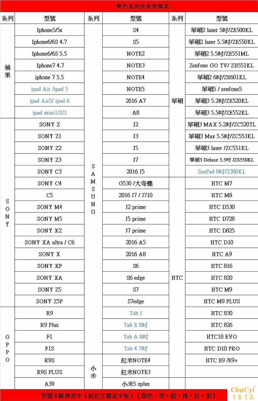 韩国十字纹双色手机皮套华硕ZE601KL支架插卡皮套华硕5撞在类目 3C数码配件, 手机配件, 手机保护套/壳中 - 来自Buy2taobao.com提供专业的淘宝代购服务