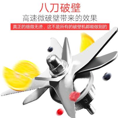 果蔬绞肉机家用烹饪全自动果汁多功能过滤研磨沙冰机芝麻糊榨汁器在类目 厨房电器, 破壁机中 - 来自Buy2taobao.com提供专业的淘宝代购服务