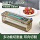 保鲜膜切割器盒带三合一磁吸冰箱家用滑刀商用大卷自带大号卷厨房