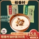 稻香村糖醇油炒面老式传统油茶面代餐即食品风味糕点北京特产小吃