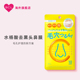 BCL日本官方进口正品Cucupore C水楊酸去黑頭鼻膜10片/袋