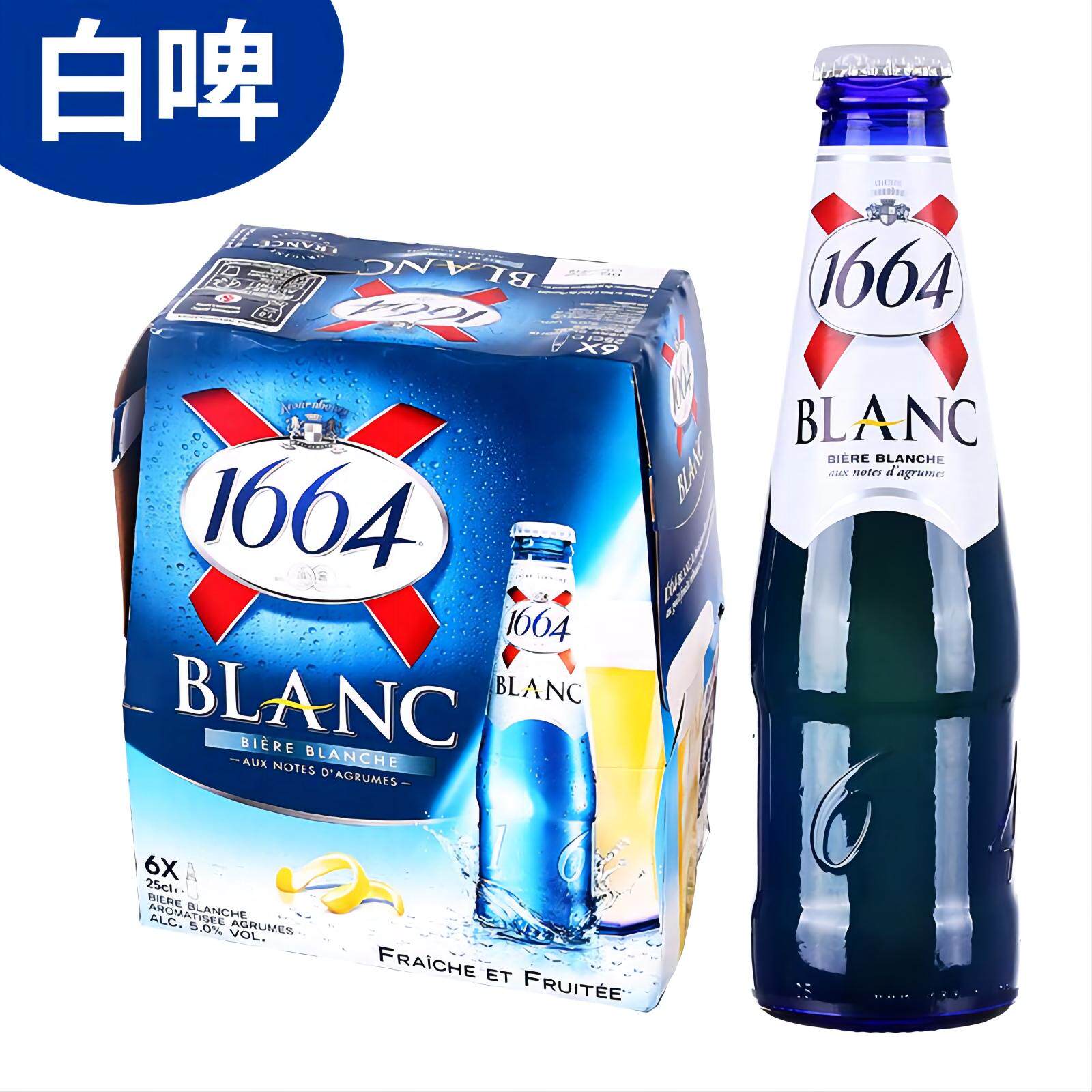 1668啤酒