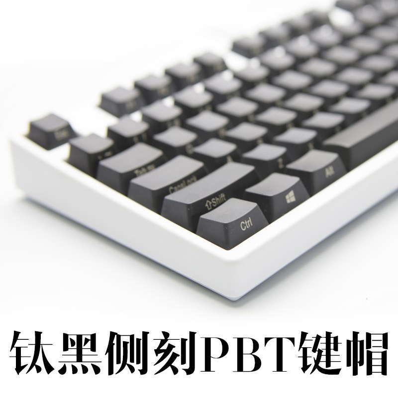 机械键盘键帽黑色白色侧刻大碳 王自如 dolch配色PBT87 104 108键在类目 电脑硬件/显示器/电脑周边, 键盘中 - 来自Buy2taobao.com提供专业的淘宝代购服务