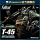 【预定定金】threezero 辐射 T-45热棒鲨鱼动力装甲 1/6可动人偶