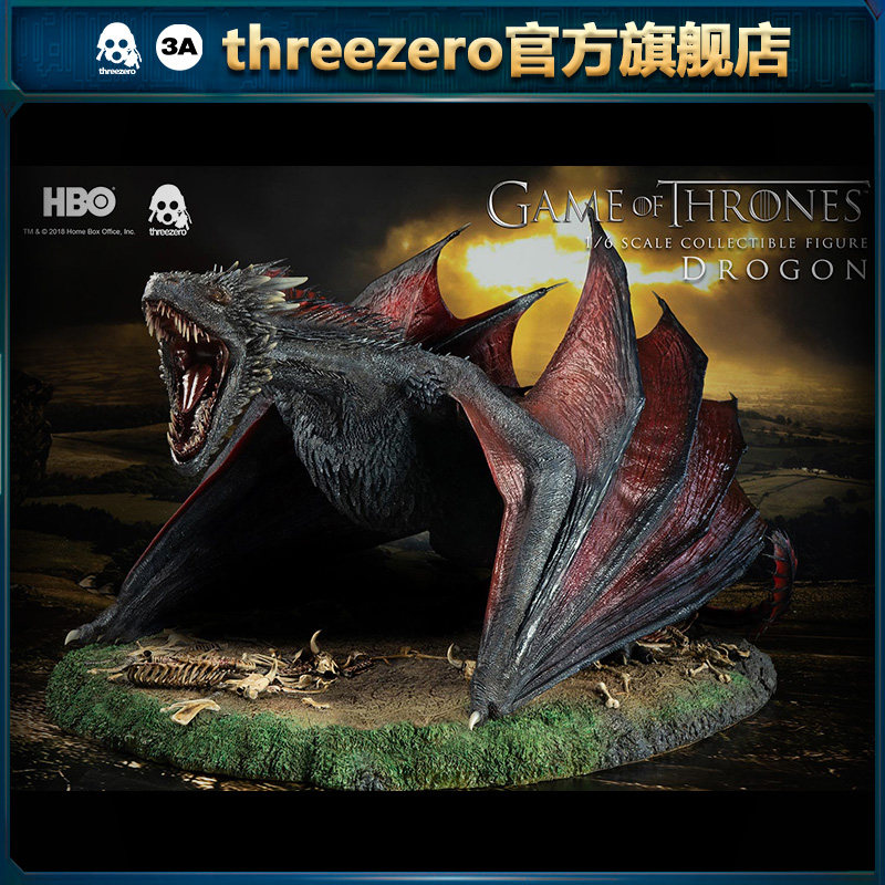 【预定定金】threezero 权力的游戏 巨龙drogon 卓耿1:6比例雕像