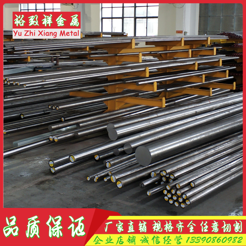 模具钢材W360 SKD61 8407 8418 2344 W302 8566圆棒 Unimax圆钢S7|msdalam kategori 金属材料及制品, 钢材, 模具钢/工具钢/特钢 - dari Buy2taobao.com untuk memberikan perkhidmatan ejen Taobao profesional membeli