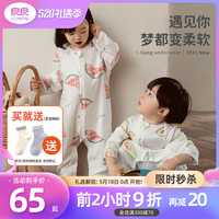良良夏季婴儿纱布分腿睡袋薄款透气夏天儿童防踢被大码四季通用