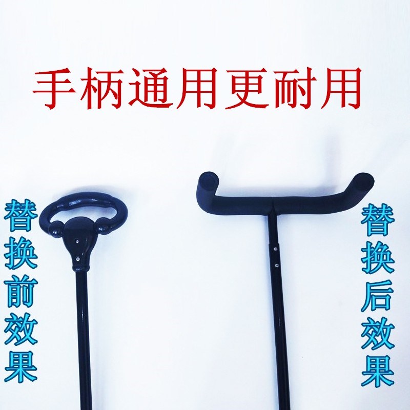 儿童三轮车手推把配件通用后推手把宝宝车脚踏车牛角把手柄铁扶手|ruв категории игрушка/коляска/головоломка/блоки/модель, коляска/детей на роликах, коляска аксессуары - от Buy2taobao.com для оказания профессиональной услуги покупки агента Taobao