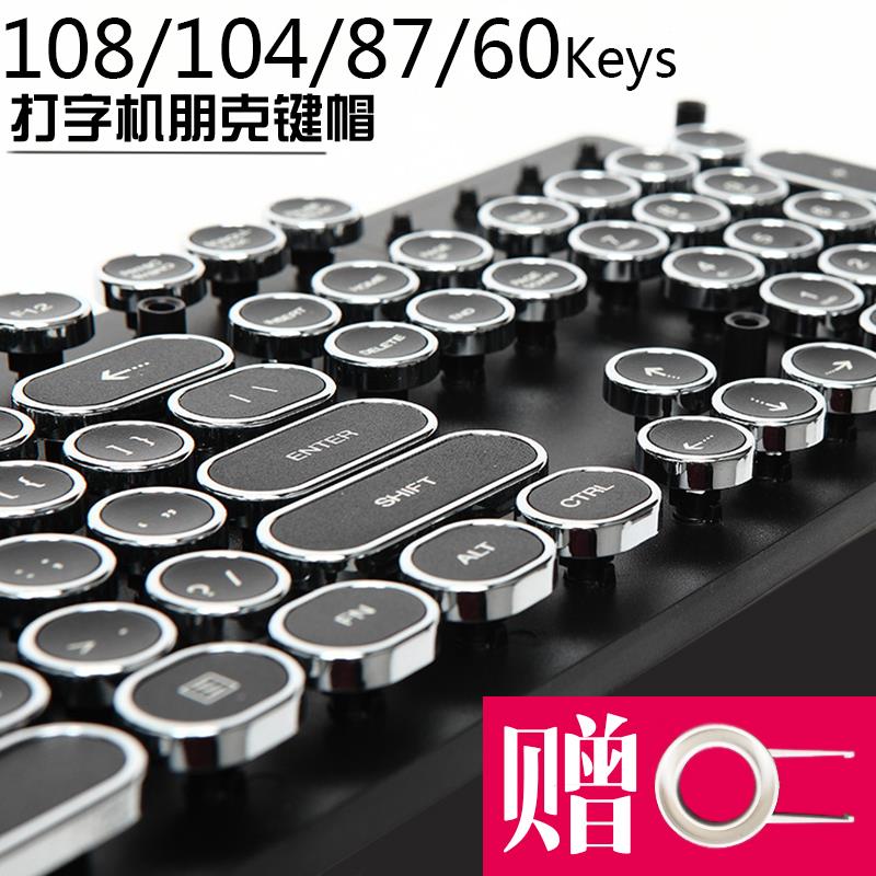 蒸汽朋克机械键盘帽通用雷神 ikbc 高斯 filco魔力鸭akko标配键帽|ruв категории компьютерное оборудование/дисплей/Компьютерная периферия, клавиатура - от Buy2taobao.com для оказания профессиональной услуги покупки агента Taobao