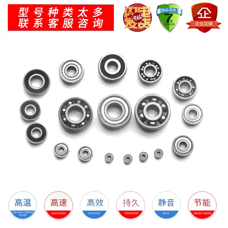 电动工具专用高转速小轴承配件角磨切割机手电钻电锤云石机砂光机|msdalam kategori perkakasan/alat, Alat-alat kuasa, alat kuasa lain - dari Buy2taobao.com untuk memberikan perkhidmatan ejen Taobao profesional membeli