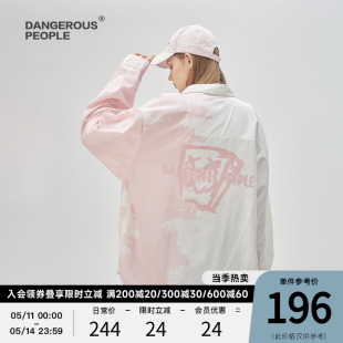 Dangerous people薛之谦dsp长袖衬衫粉色渐变时尚男女潮流ins衬衣