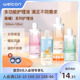 [新品]卫康晨曦近视美瞳护理液女隐形眼镜清洗液大小瓶清洗眼镜