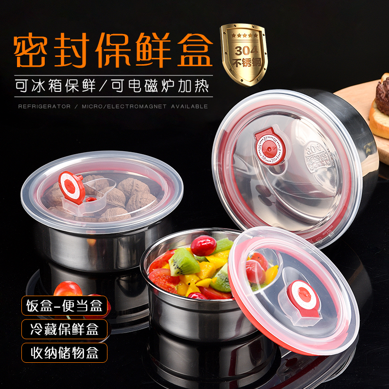304 Stainless steel Crisper Three-piece Suite With cover Canister Fresh Bowl circular Lunch box Refrigerator storage box Soup bowlin the Tableware , Fresh container/Fresh Containers , Crisper  category - from Buy2taobao.com to provide professional Taobao agent buy service