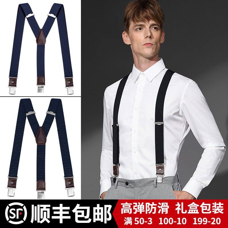 吊带裤子男潮_男式背带男吊带裤子男士西装西裤老年人松紧夹潮黑色