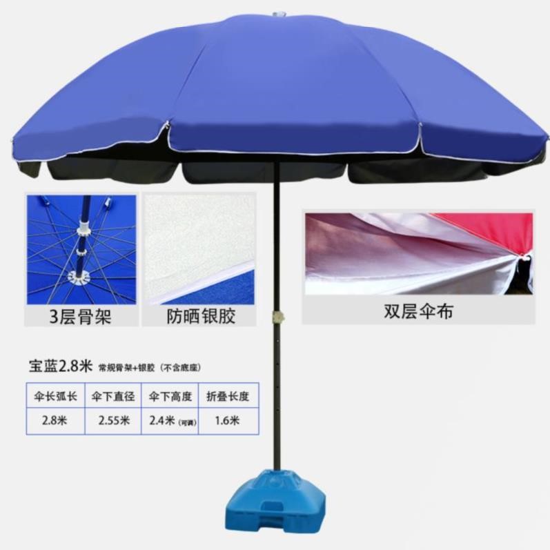 3.2米做生意遮陽光商用雨傘小號大中號傘固定擺攤直杆傘沙灘傘在類目 居家日用, 傘/雨具/防雨/防潮, 傘中 - 來自Buy2taobao.com提供專業的淘寶代購服務