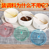 厨房用品陶瓷调料收纳盒盐罐调味罐子家用装味精佐料的组合瓶套装 厨房用品陶瓷调料收纳盒盐罐调味罐子家用装味精佐料的组合瓶套装